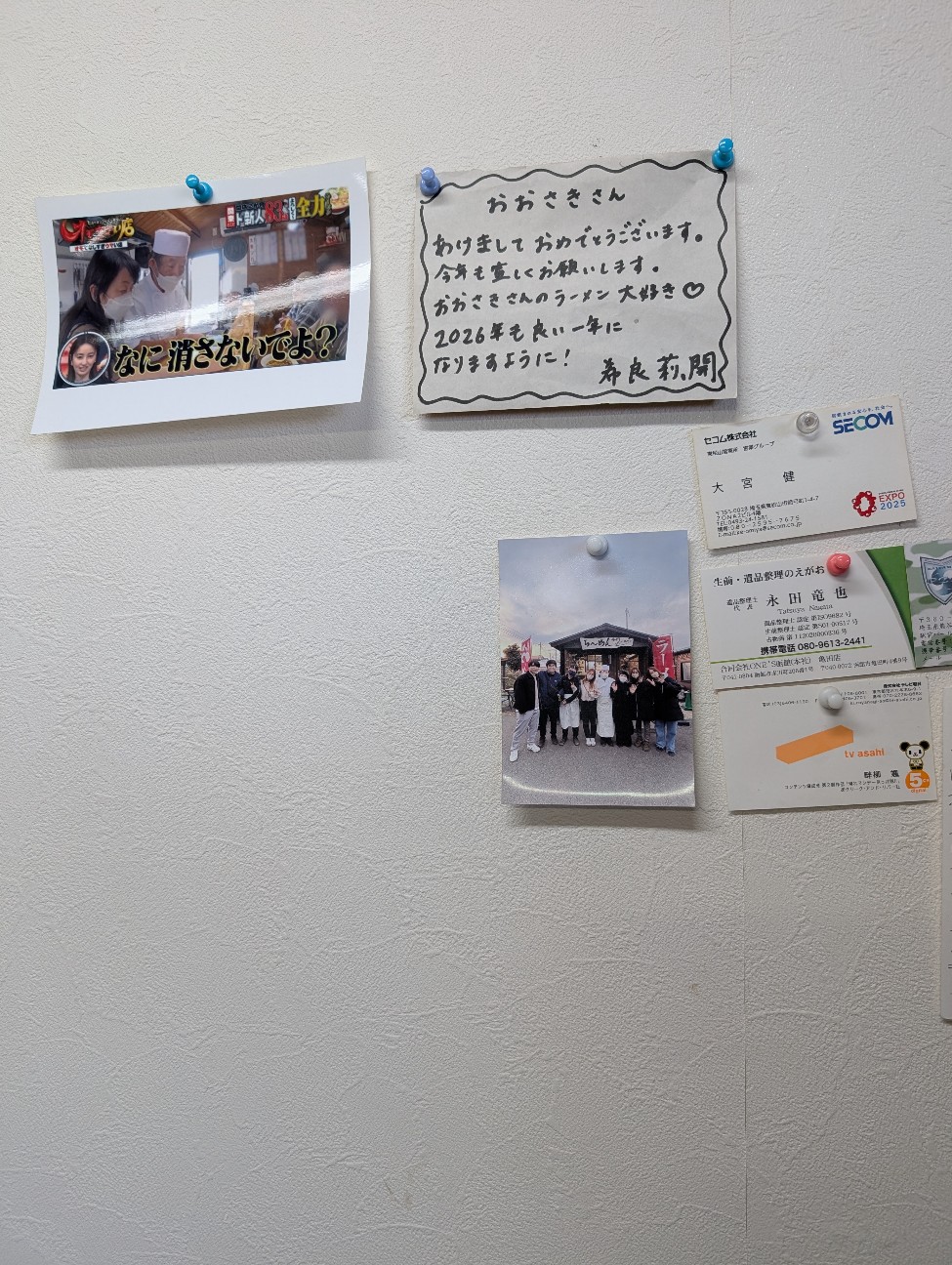 f:id:tetsuuma:20260109135628j:image