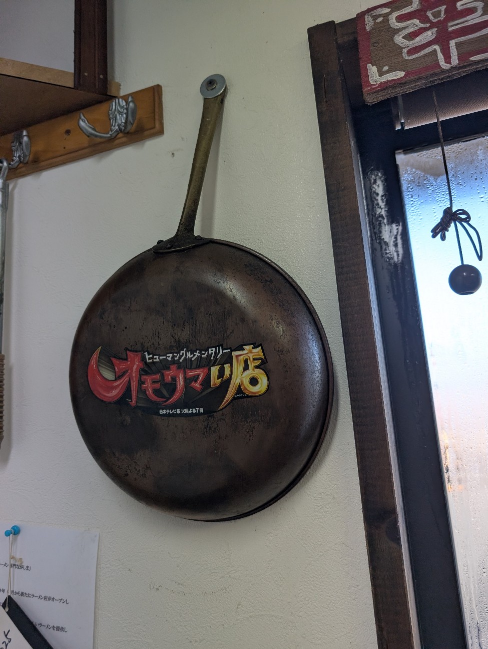 f:id:tetsuuma:20260109135831j:image