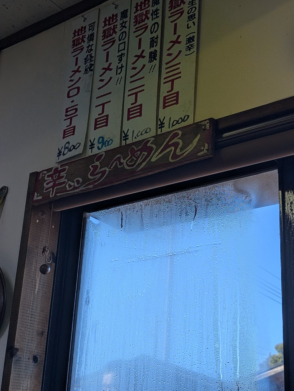 f:id:tetsuuma:20260109140503j:image