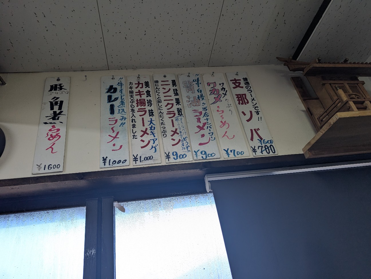 f:id:tetsuuma:20260109140524j:image