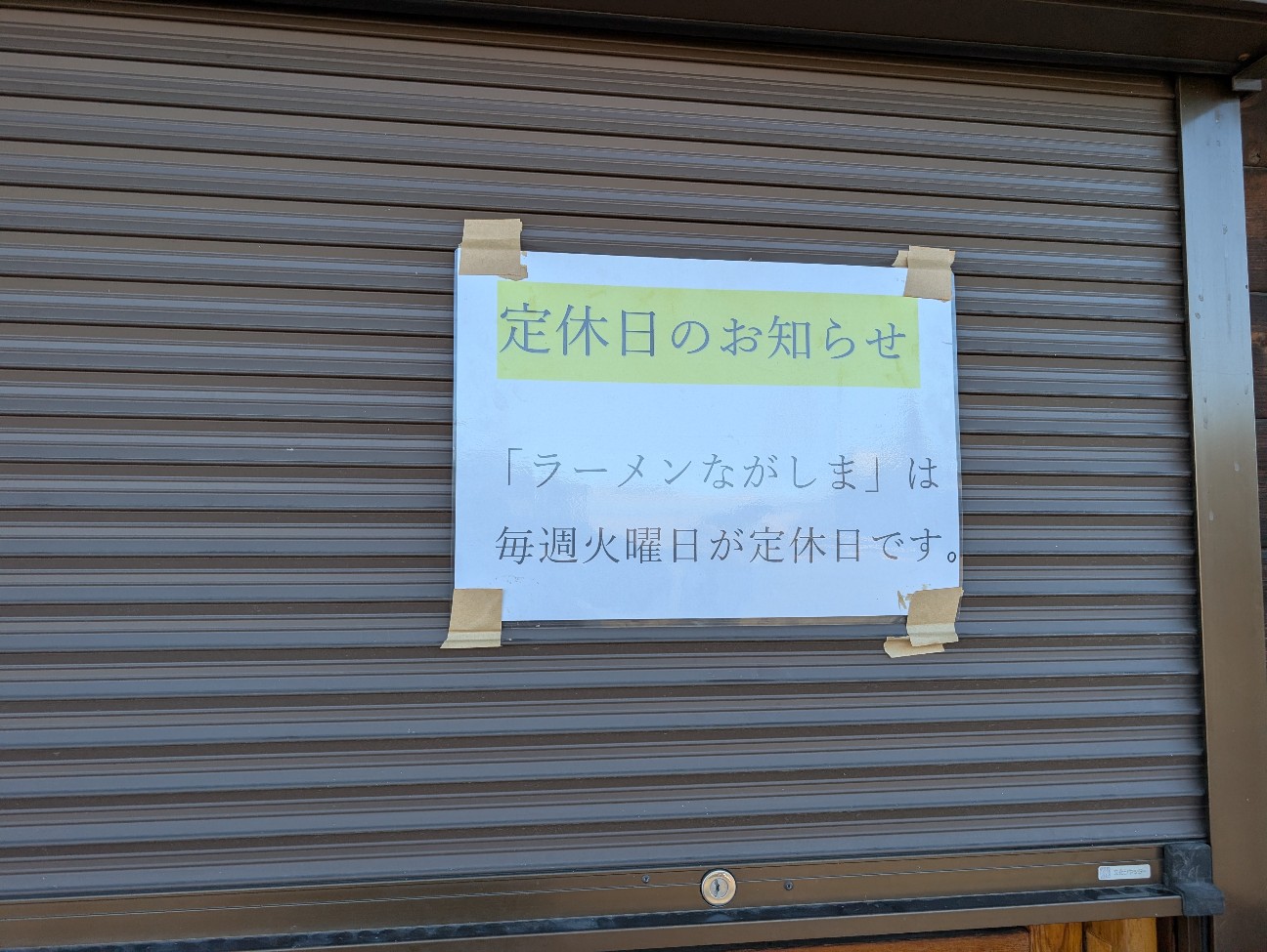 f:id:tetsuuma:20260110052601j:image