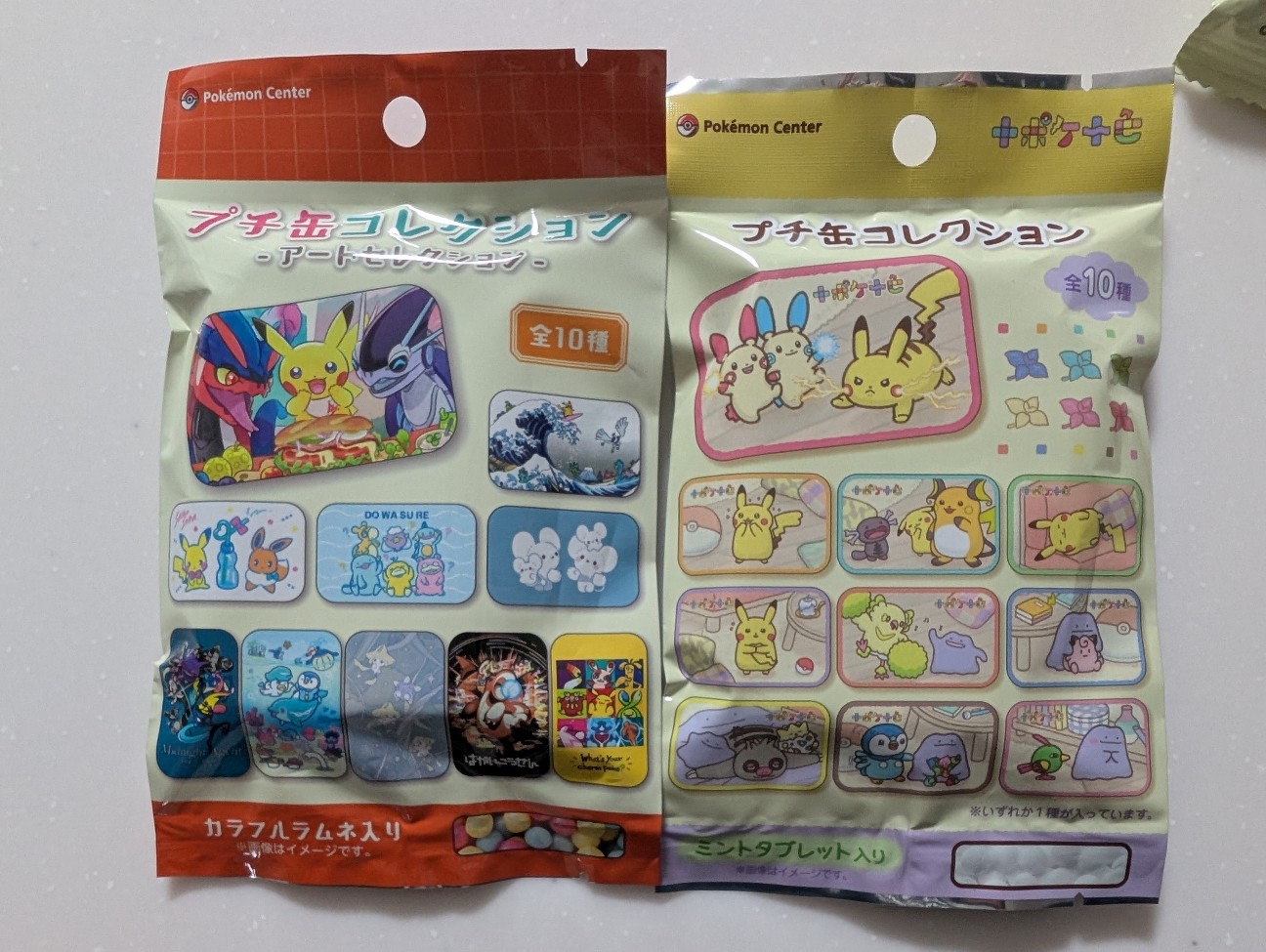 f:id:tetsuuma:20260118064308j:image