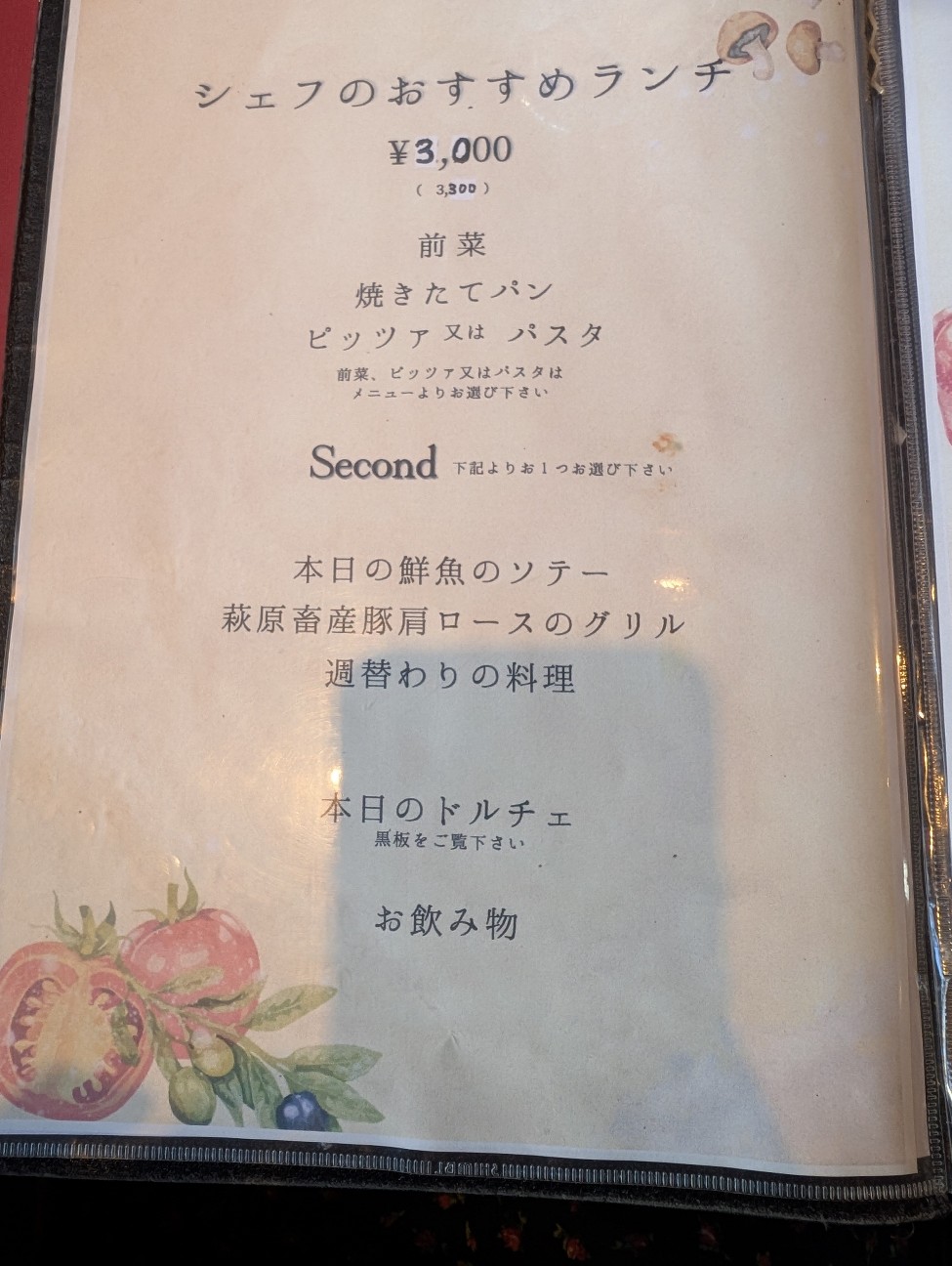 f:id:tetsuuma:20260122223313j:image