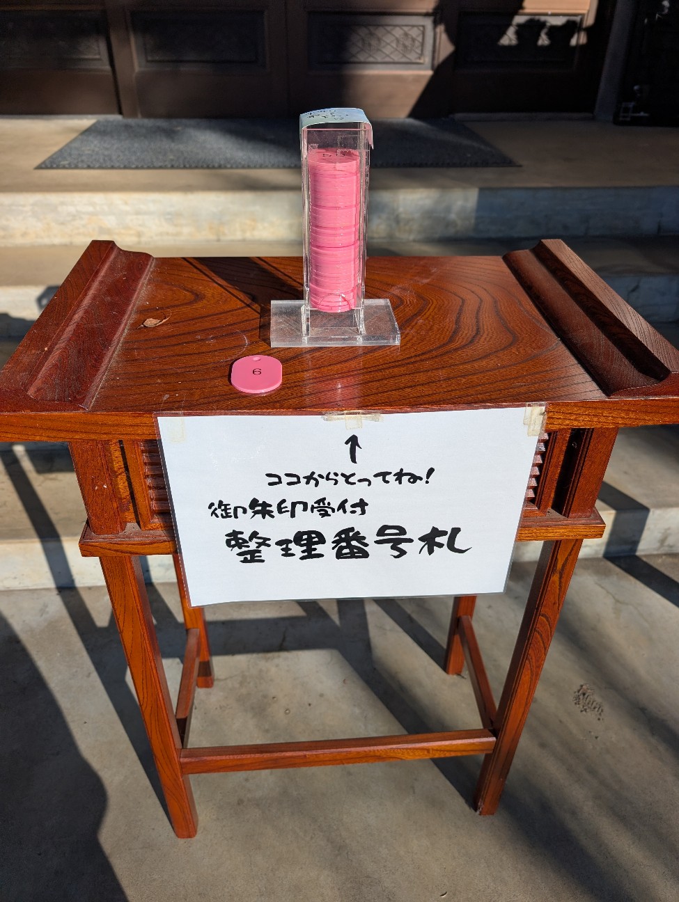 f:id:tetsuuma:20260126191835j:image