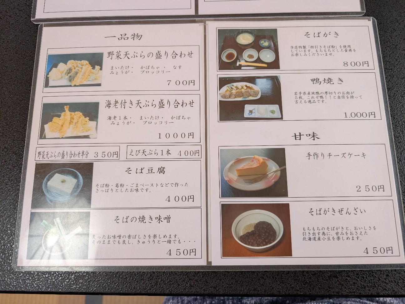 f:id:tetsuuma:20260129232039j:image