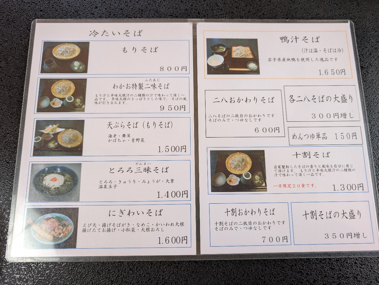 f:id:tetsuuma:20260129232052j:image