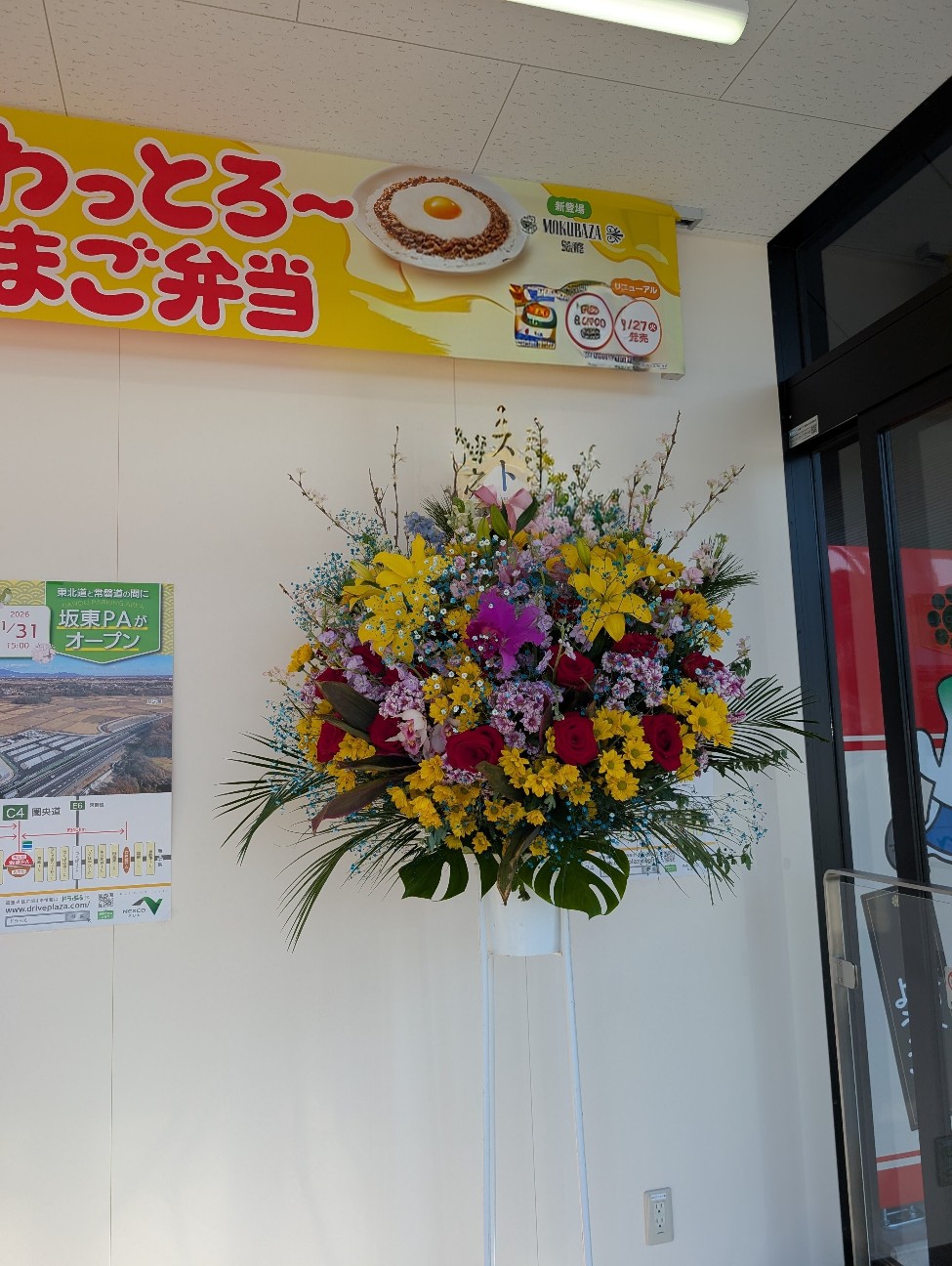 f:id:tetsuuma:20260204063815j:image