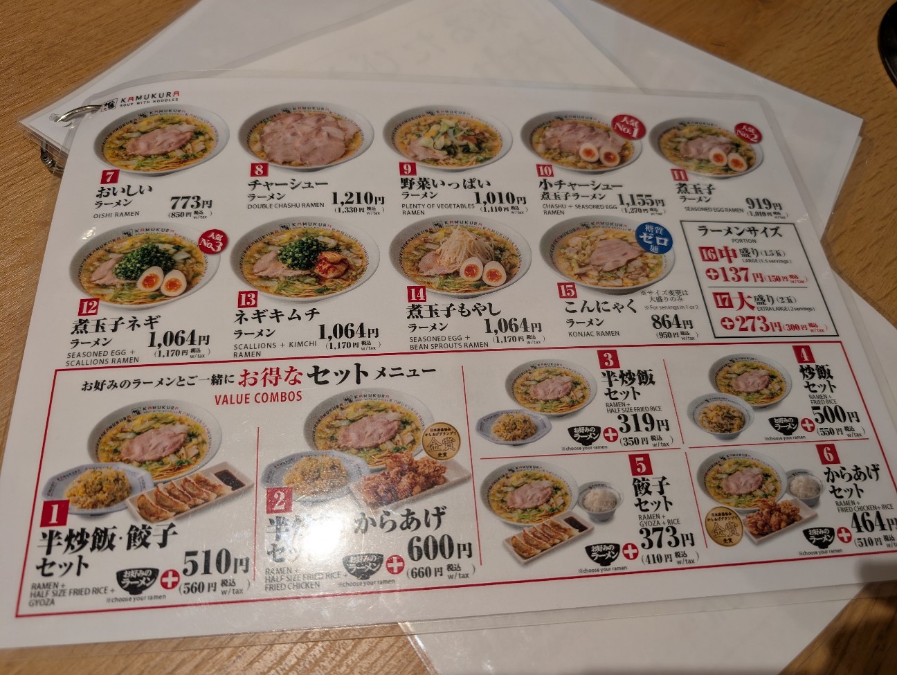 f:id:tetsuuma:20260206073704j:image