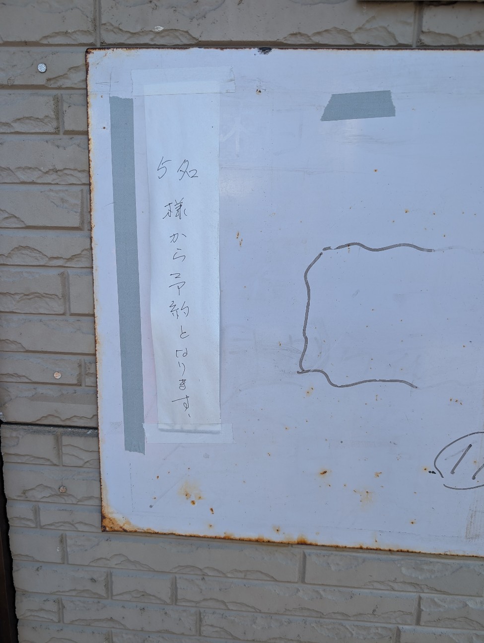 f:id:tetsuuma:20260215222757j:image