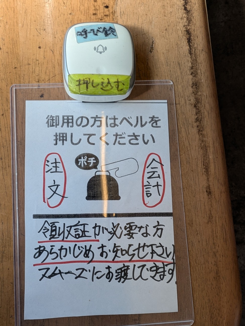 f:id:tetsuuma:20260215224956j:image