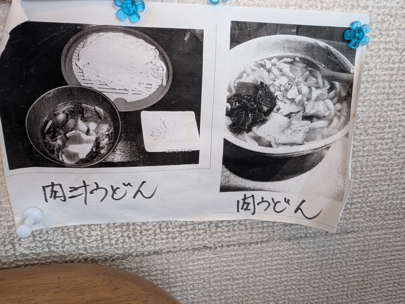 f:id:tetsuuma:20260215230230j:image