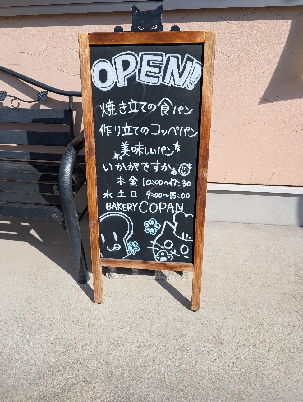 f:id:tetsuuma:20260218203003j:image