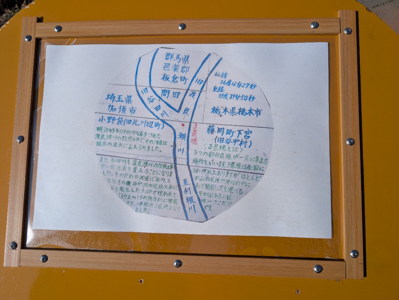 f:id:tetsuuma:20260224053316j:image