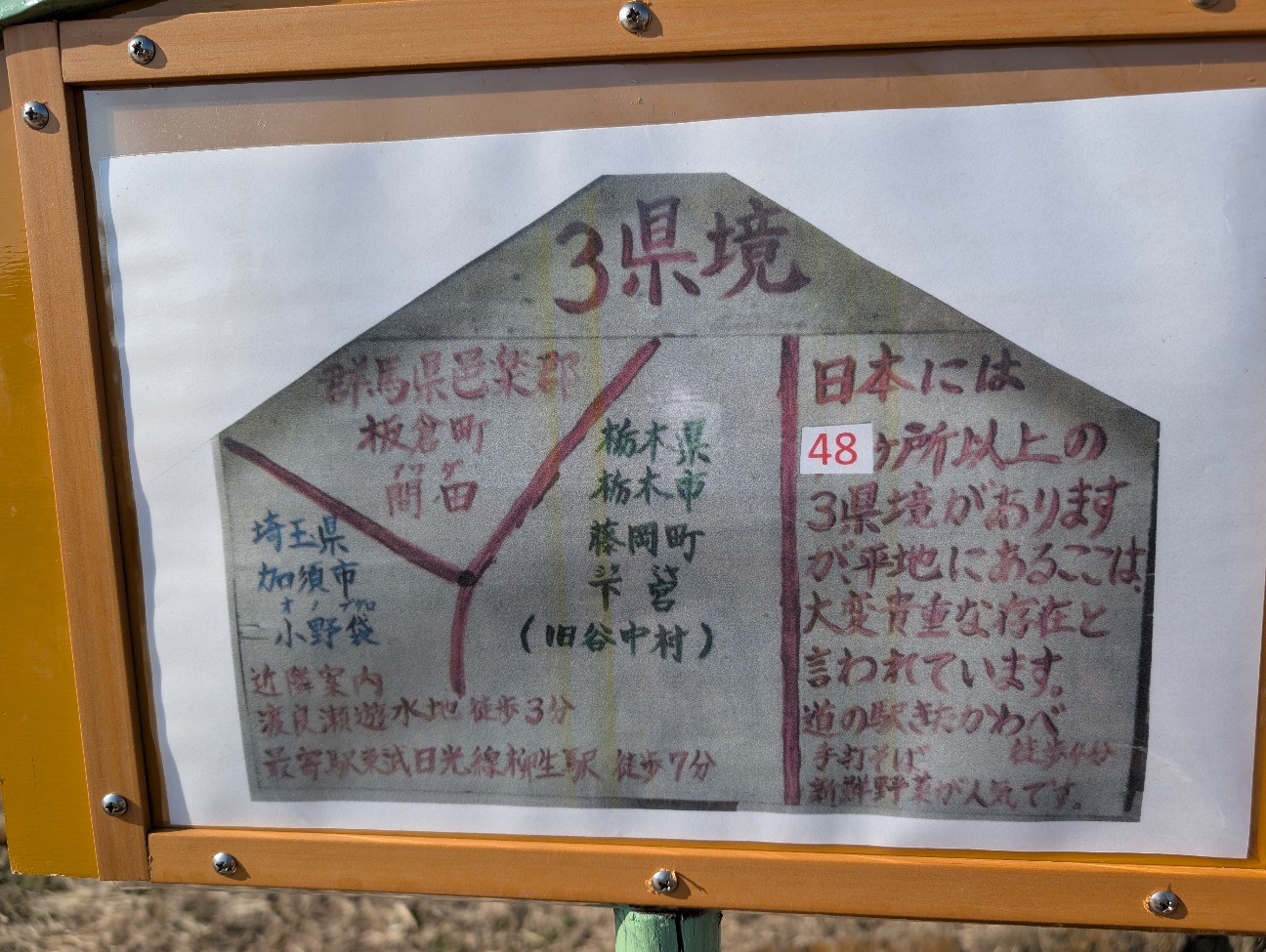 f:id:tetsuuma:20260224053331j:image