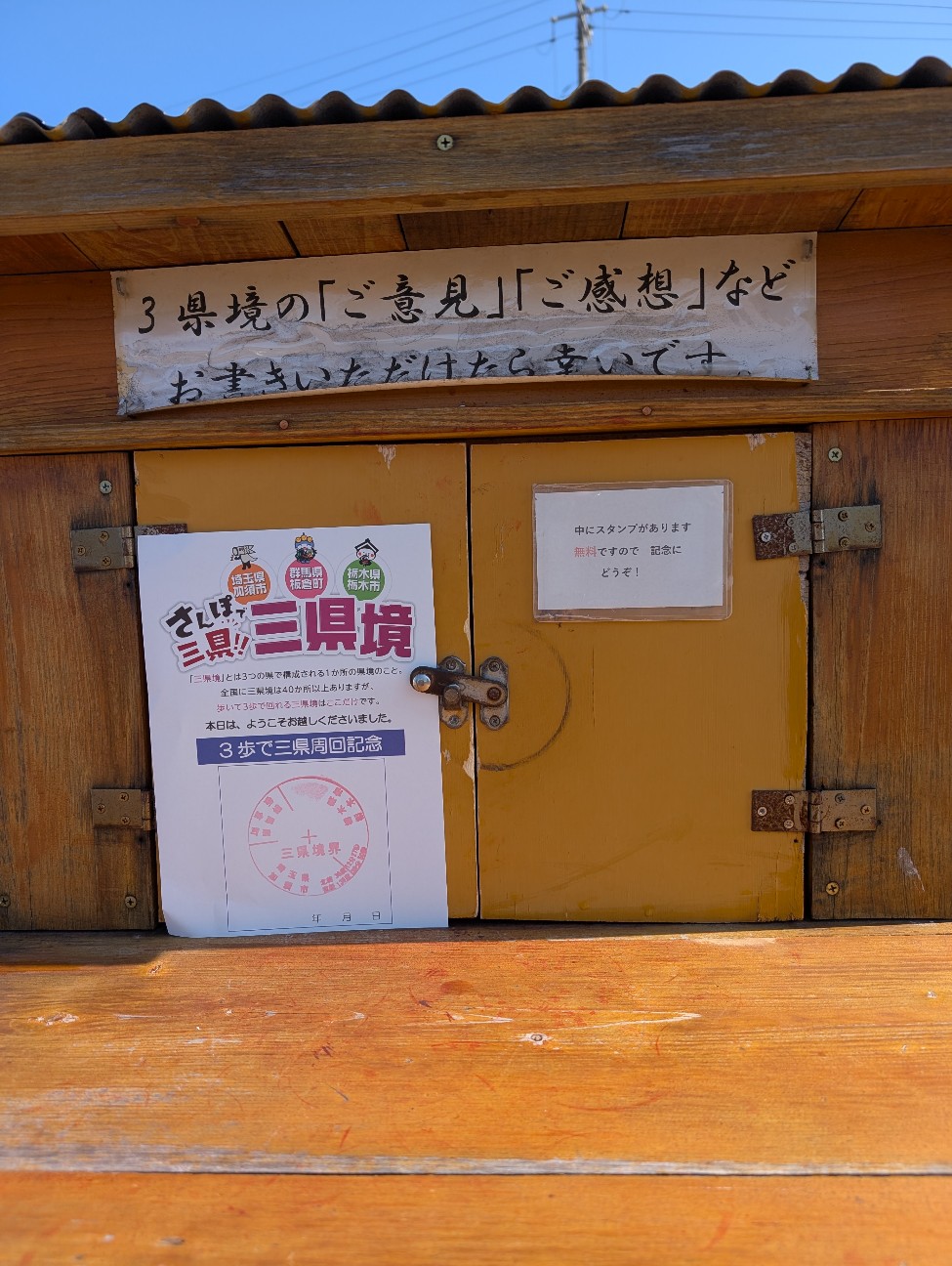 f:id:tetsuuma:20260224053357j:image