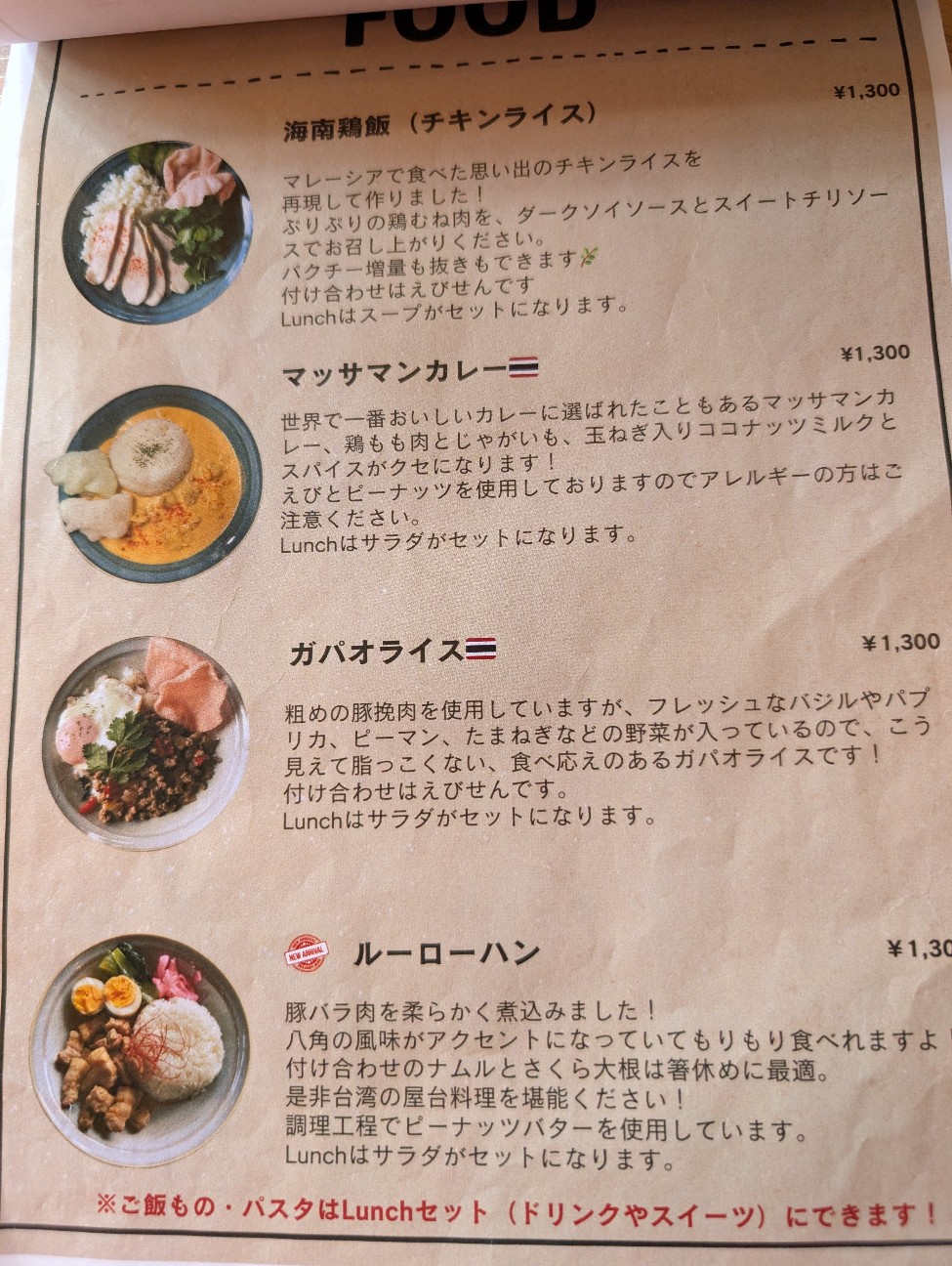 f:id:tetsuuma:20260227174625j:image