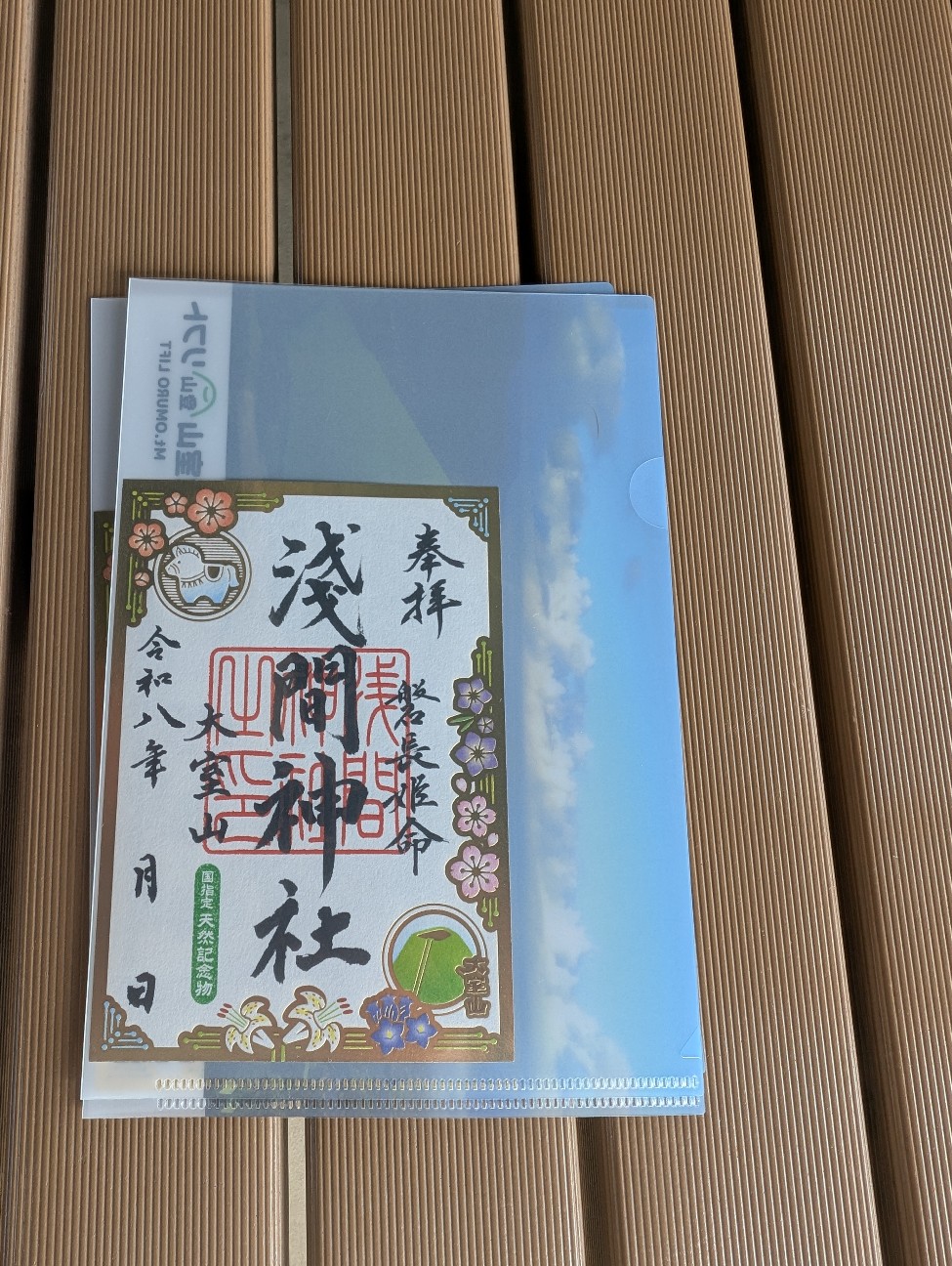 f:id:tetsuuma:20260305055512j:image