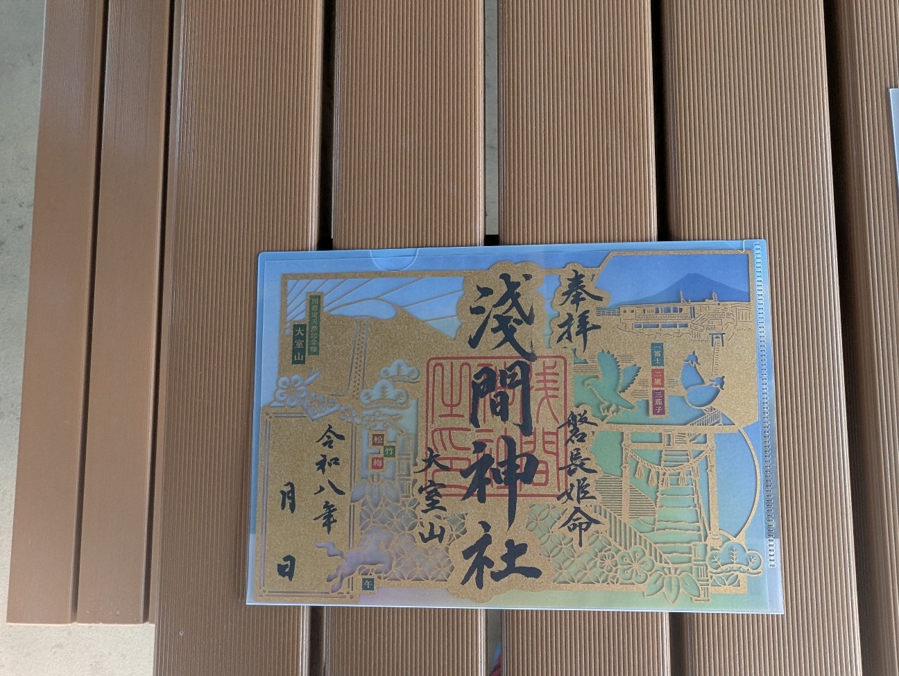 f:id:tetsuuma:20260305055537j:image