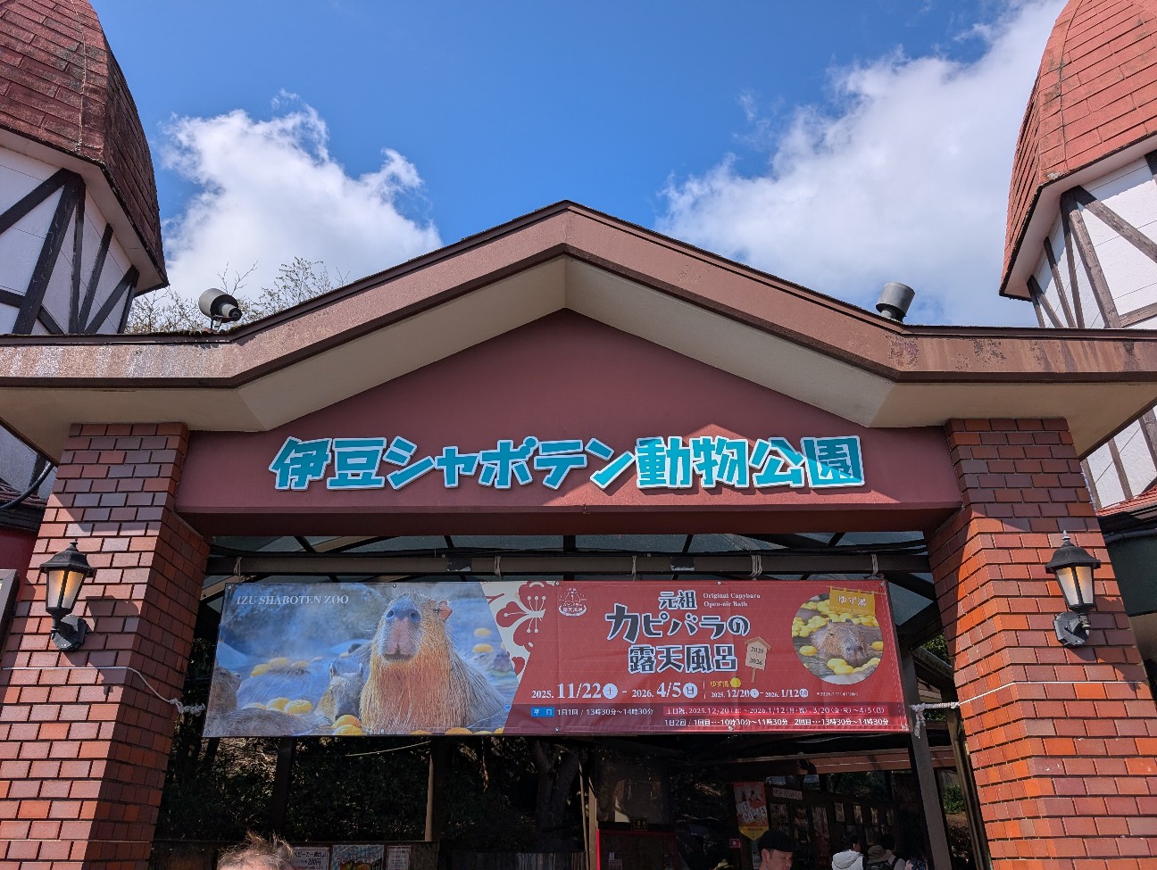 f:id:tetsuuma:20260311202357j:image