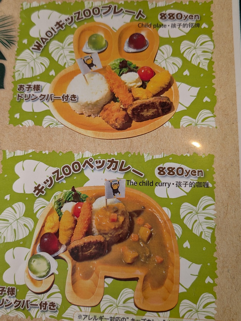 f:id:tetsuuma:20260314231539j:image
