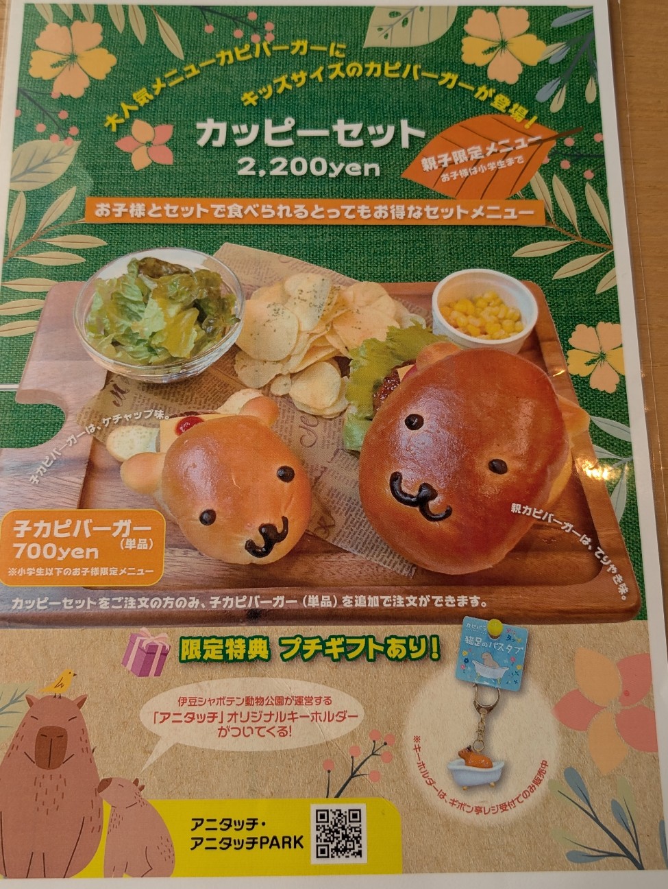 f:id:tetsuuma:20260314231726j:image