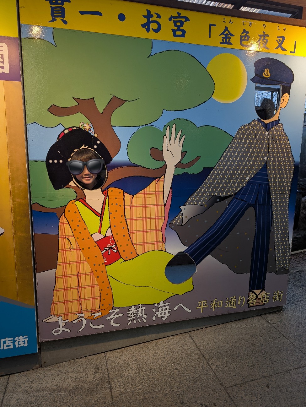 f:id:tetsuuma:20260325202816j:image