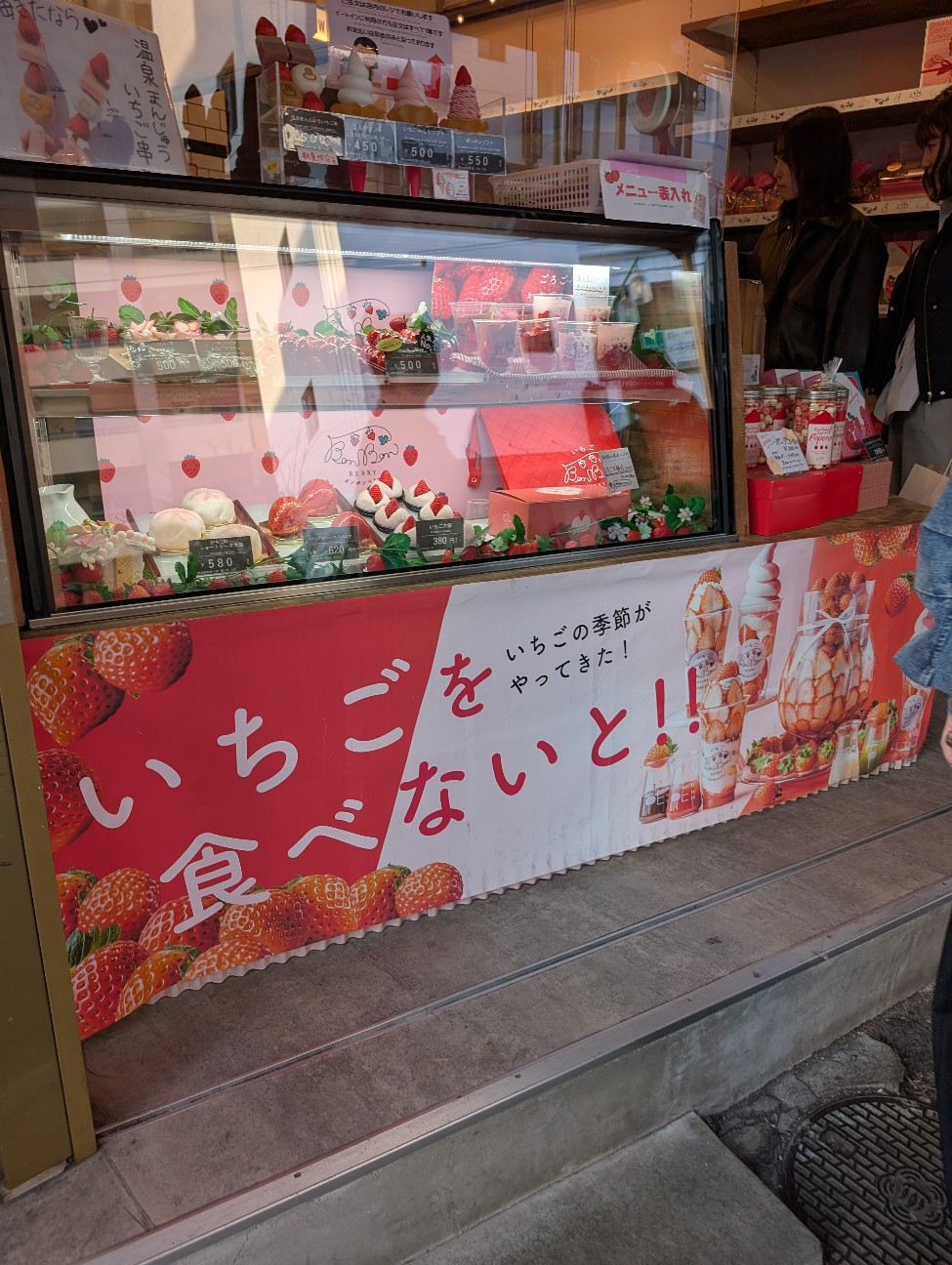 f:id:tetsuuma:20260325205824j:image