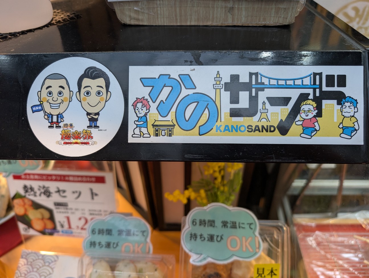 f:id:tetsuuma:20260326052340j:image