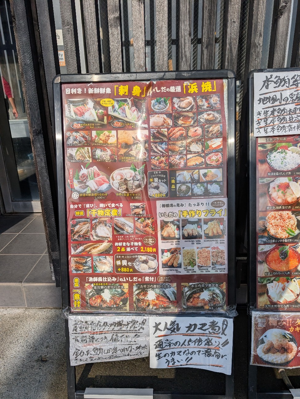 f:id:tetsuuma:20260326230845j:image