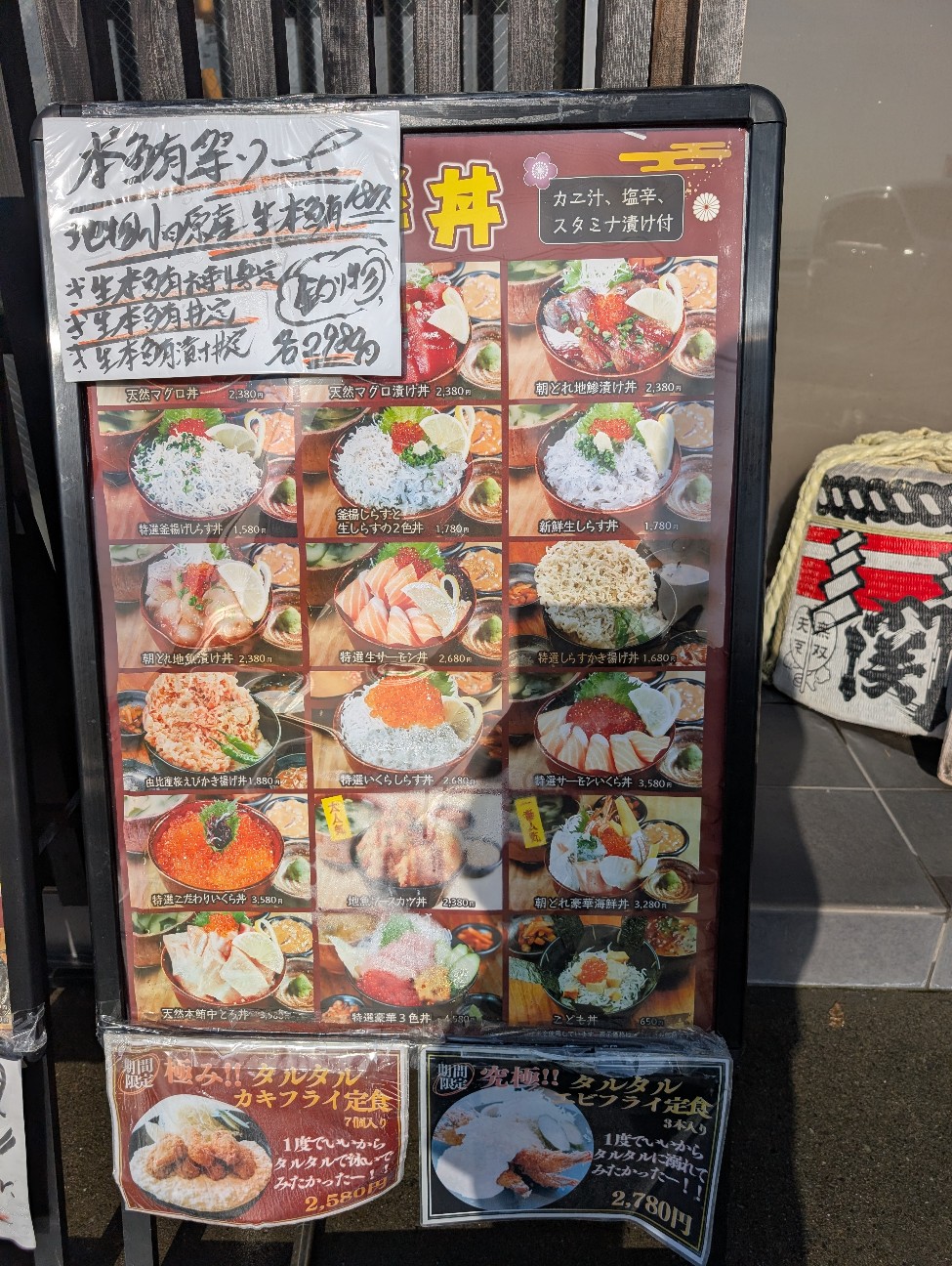 f:id:tetsuuma:20260326230846j:image