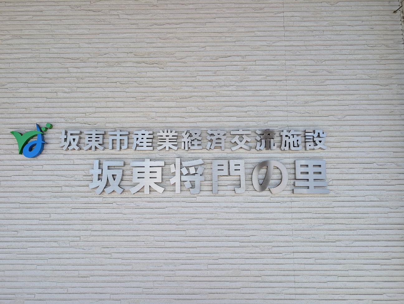 f:id:tetsuuma:20260329201131j:image