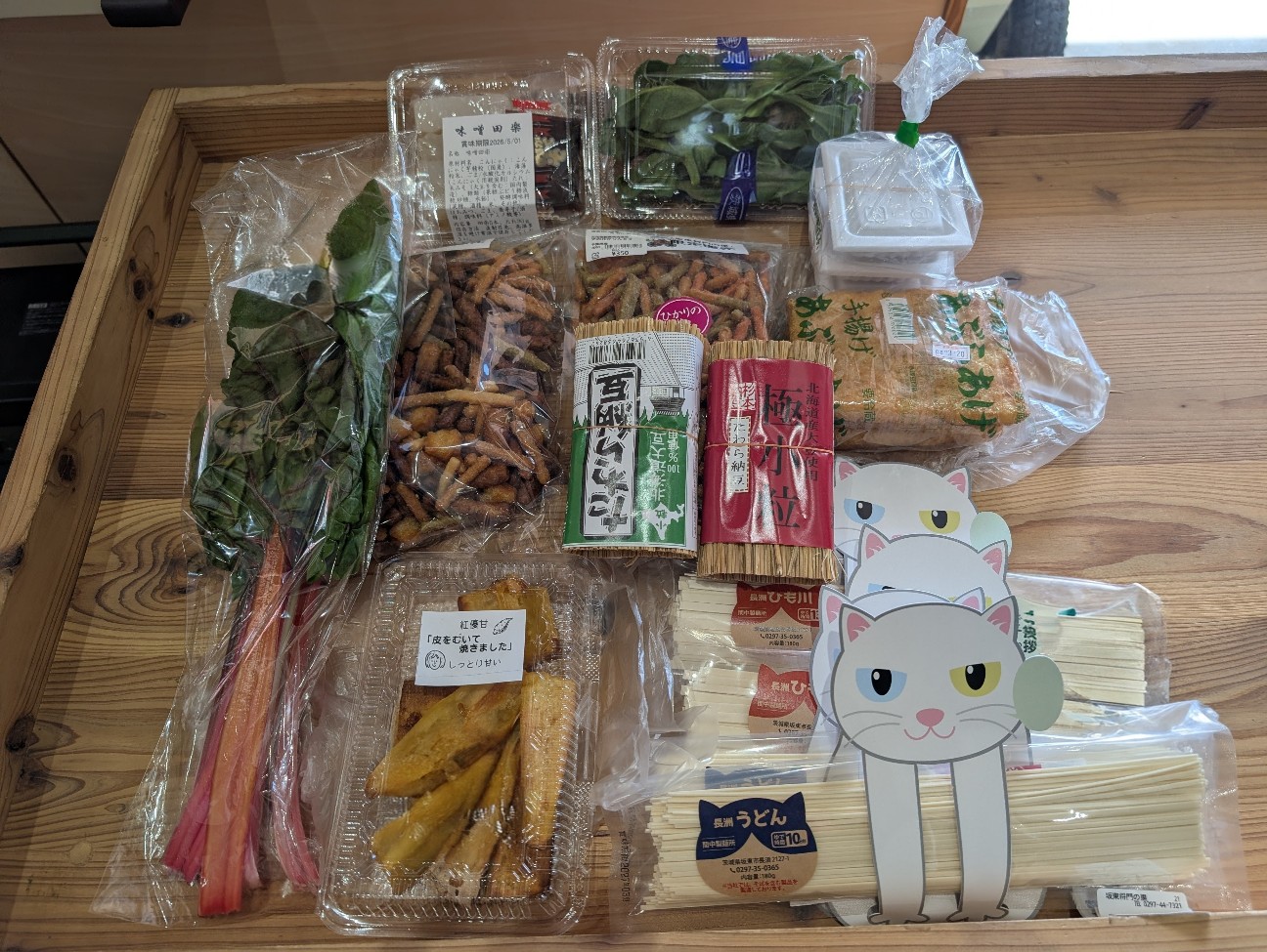 f:id:tetsuuma:20260329210505j:image