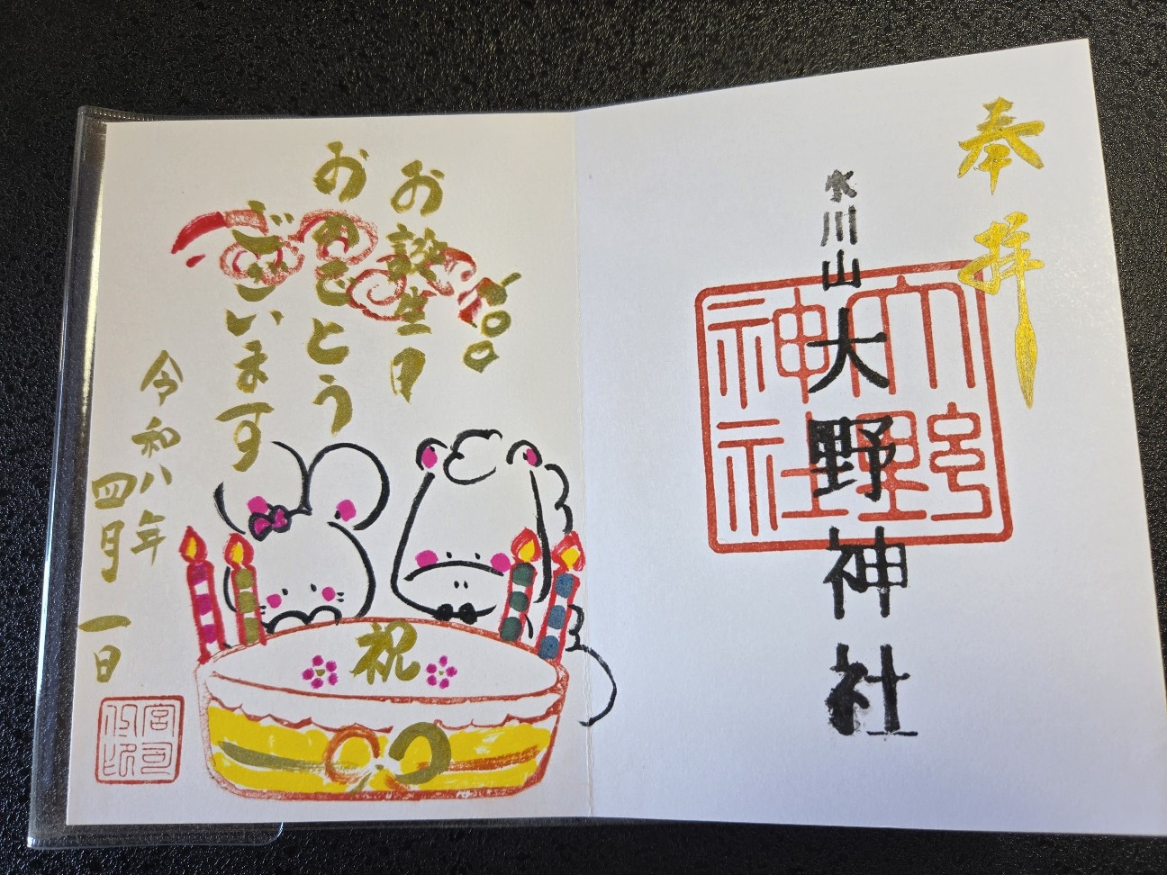 f:id:tetsuuma:20260404193159j:image