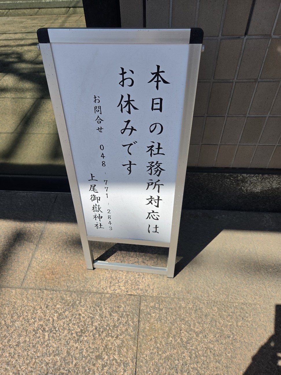 f:id:tetsuuma:20260404193822j:image