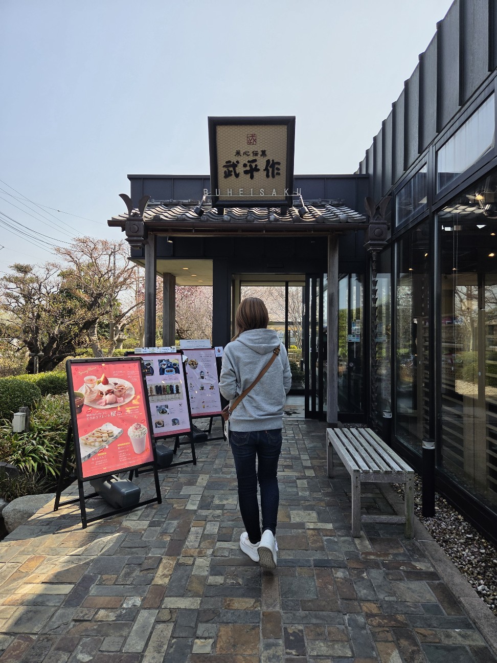 f:id:tetsuuma:20260410204819j:image f:id:tetsuuma:20260410204819j:image