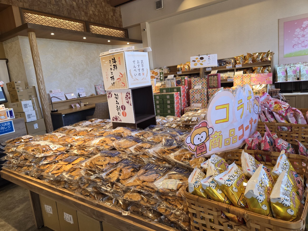 f:id:tetsuuma:20260410205057j:image f:id:tetsuuma:20260410205057j:image