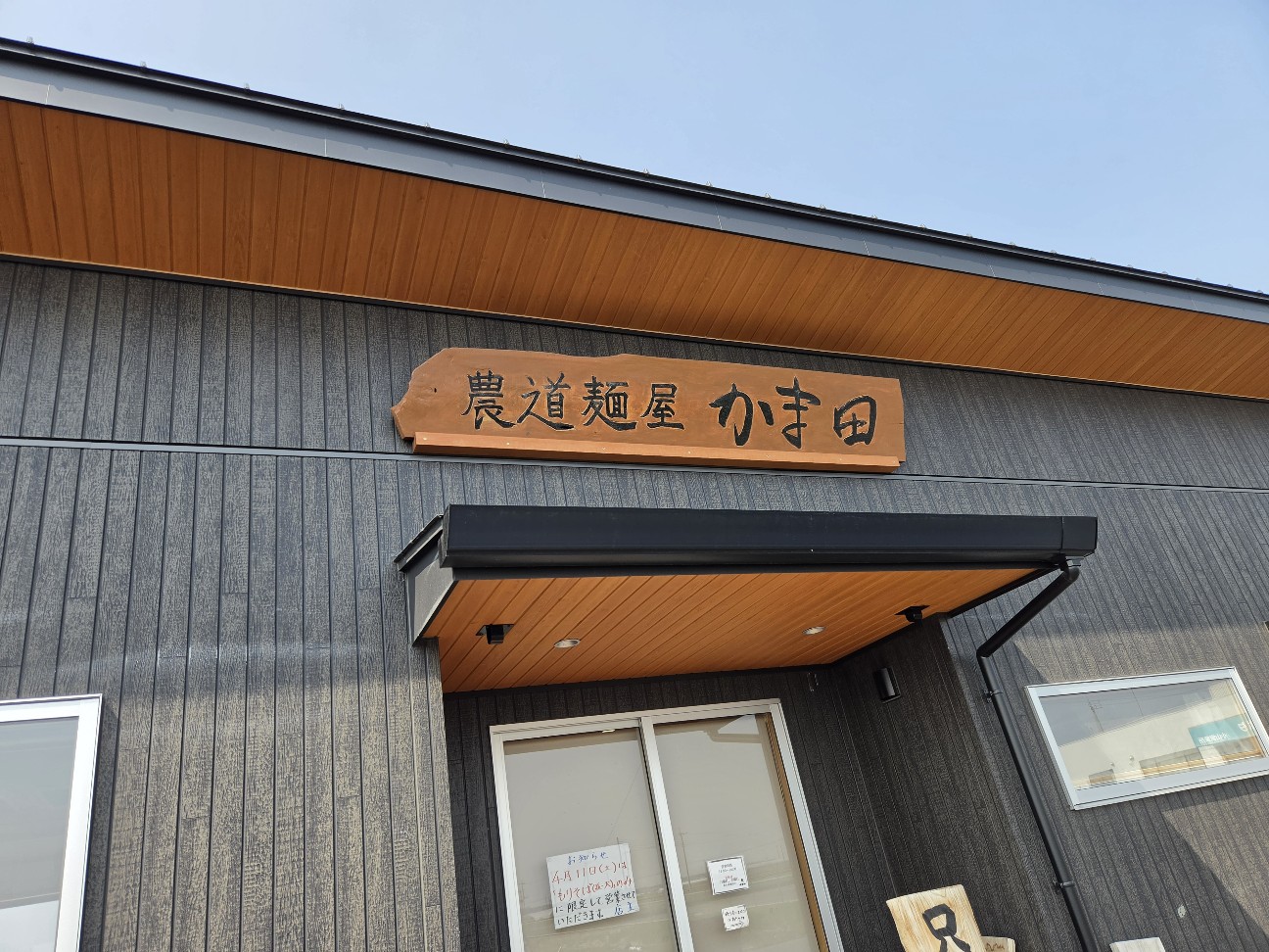 f:id:tetsuuma:20260414201237j:image