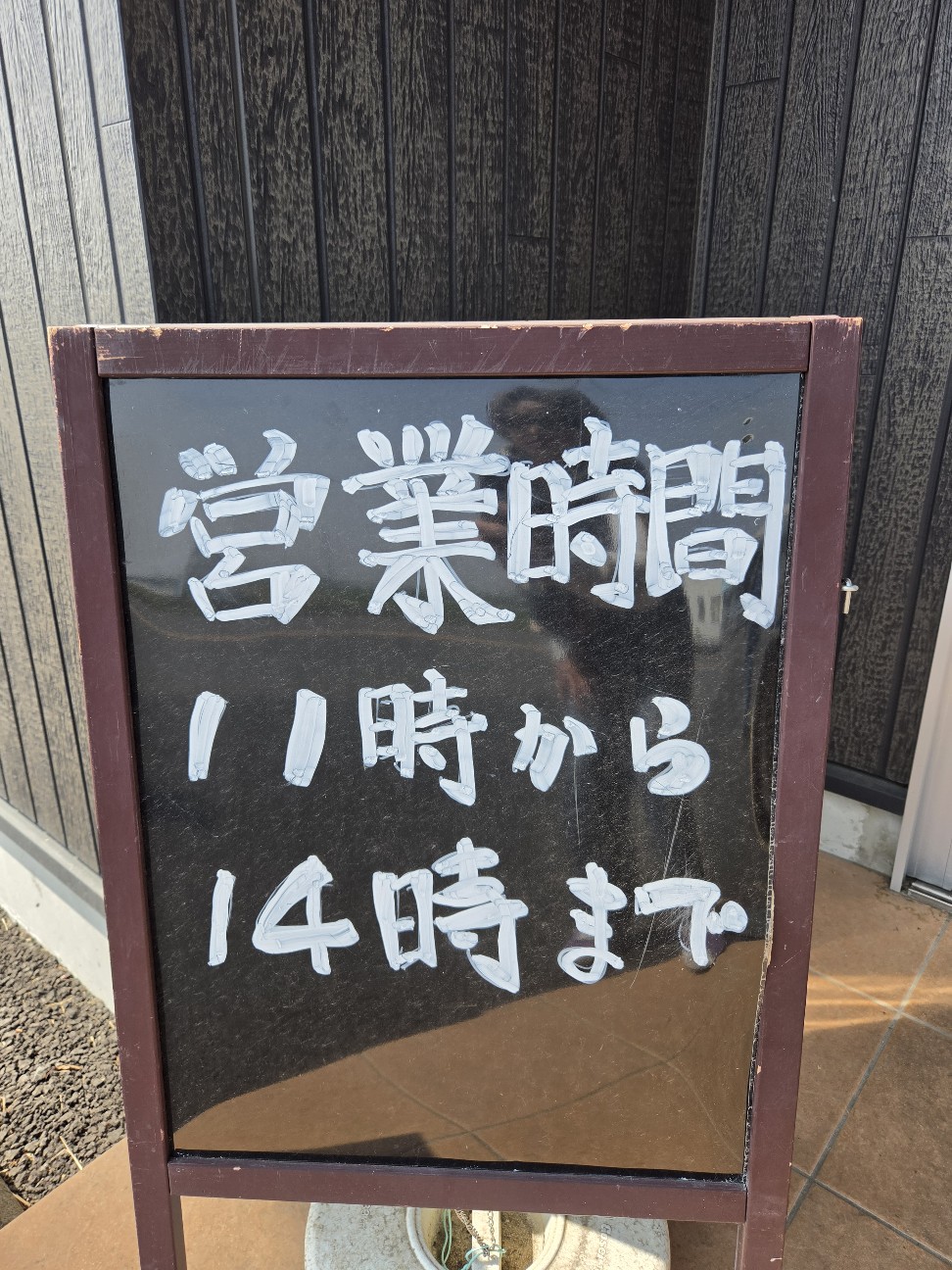 f:id:tetsuuma:20260414201616j:image