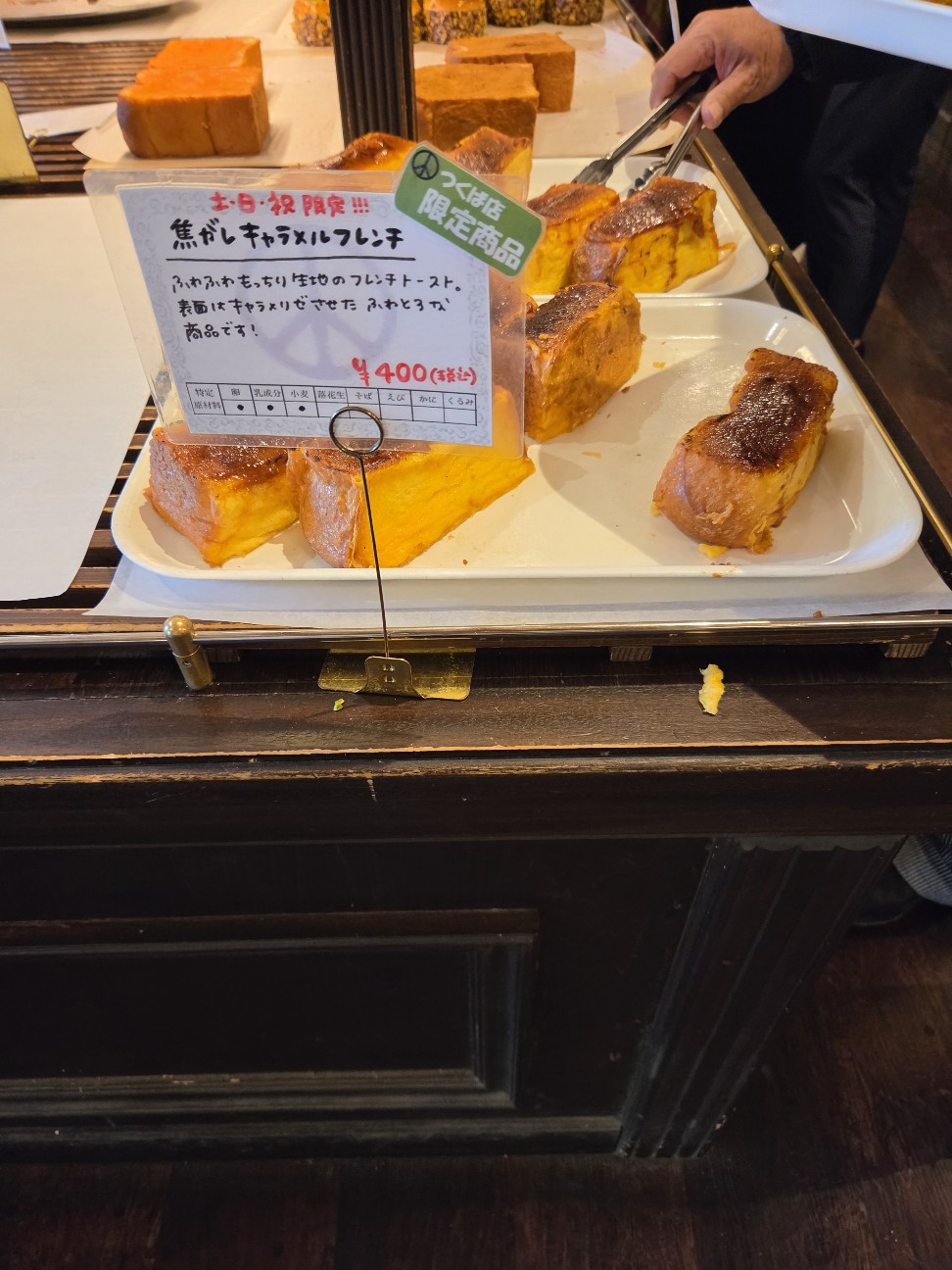 f:id:tetsuuma:20260423144302j:image f:id:tetsuuma:20260423144302j:image