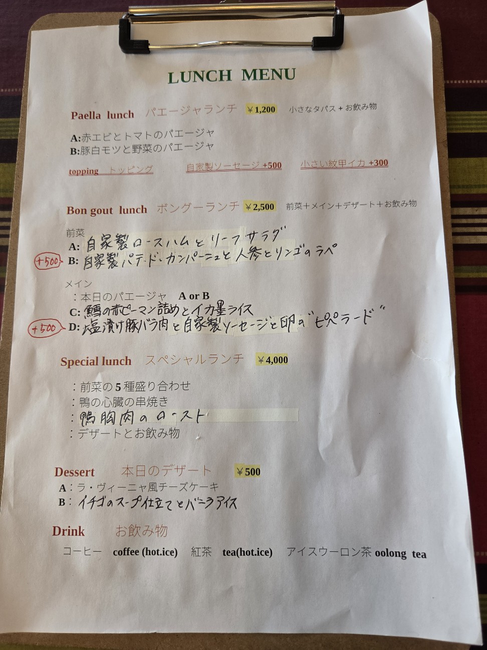 f:id:tetsuuma:20260426210240j:image