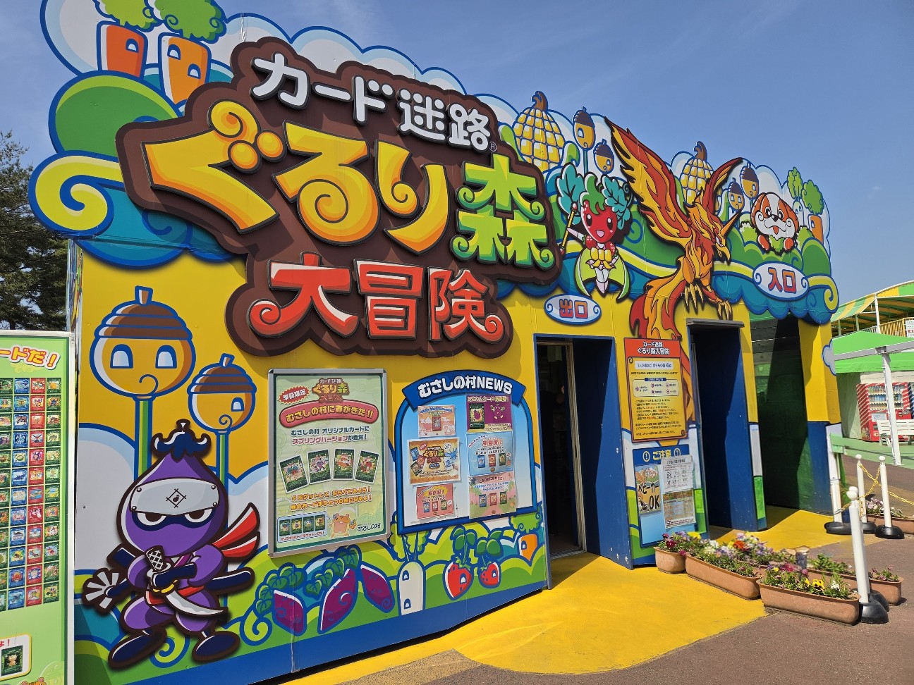 f:id:tetsuuma:20260505111955j:image