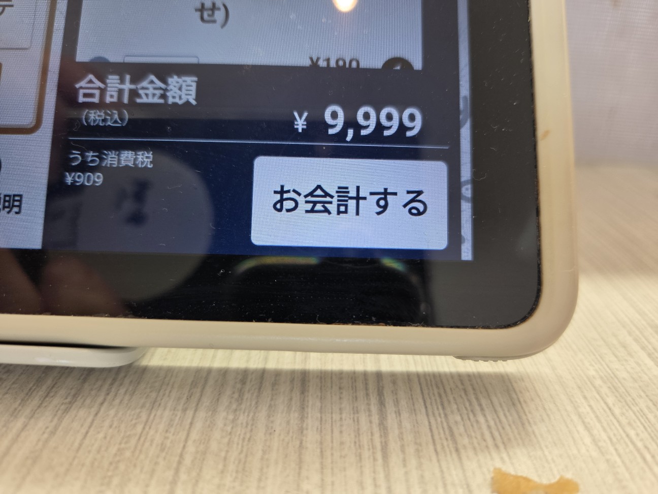 f:id:tetsuuma:20260610080425j:image