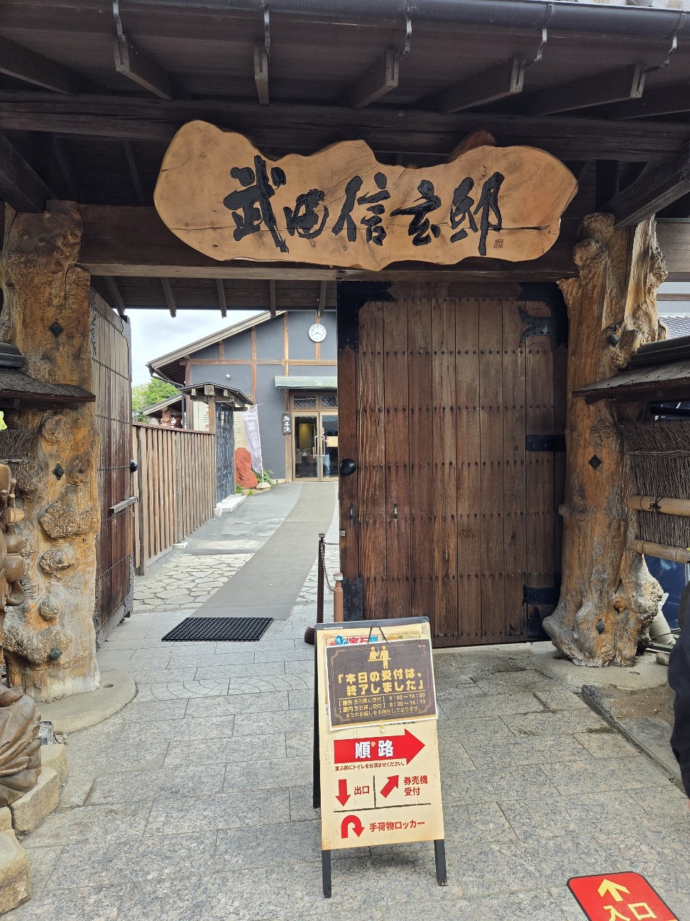 f:id:tetsuuma:20260612054818j:image f:id:tetsuuma:20260612054818j:image