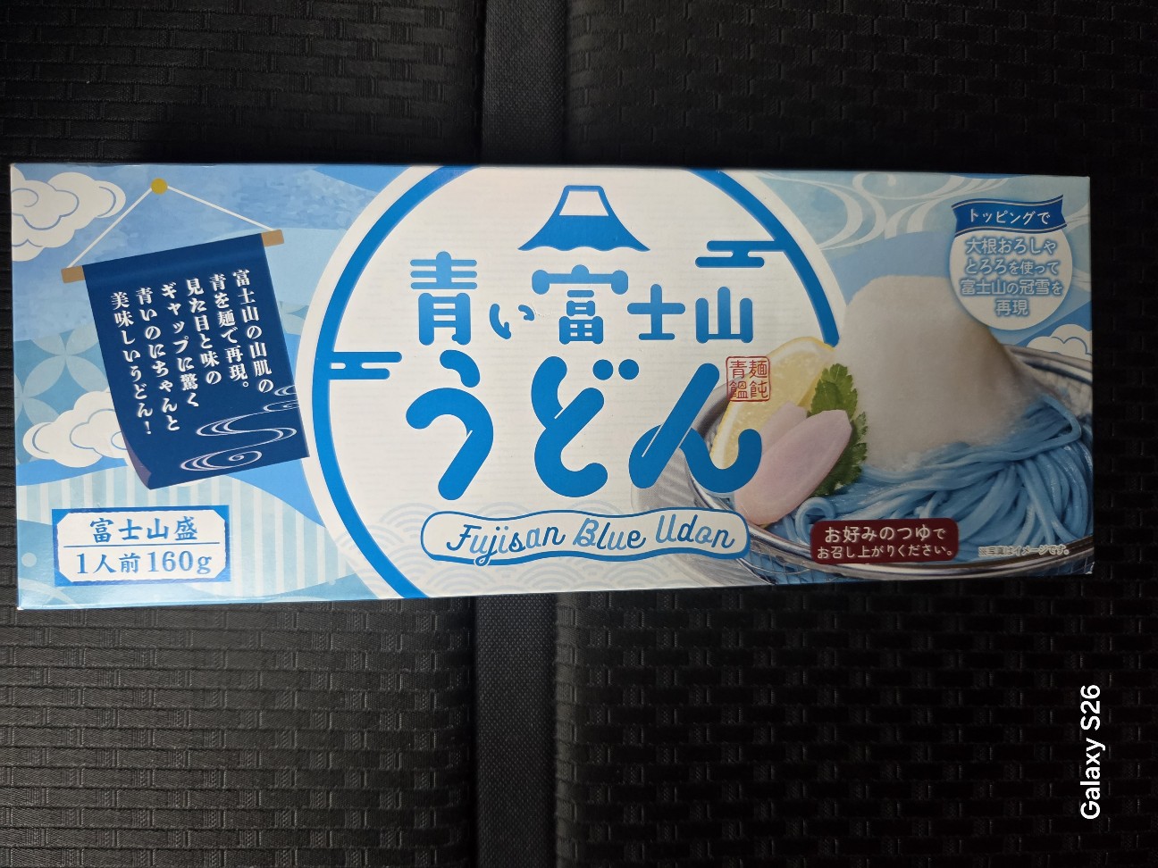 f:id:tetsuuma:20260624070729j:image