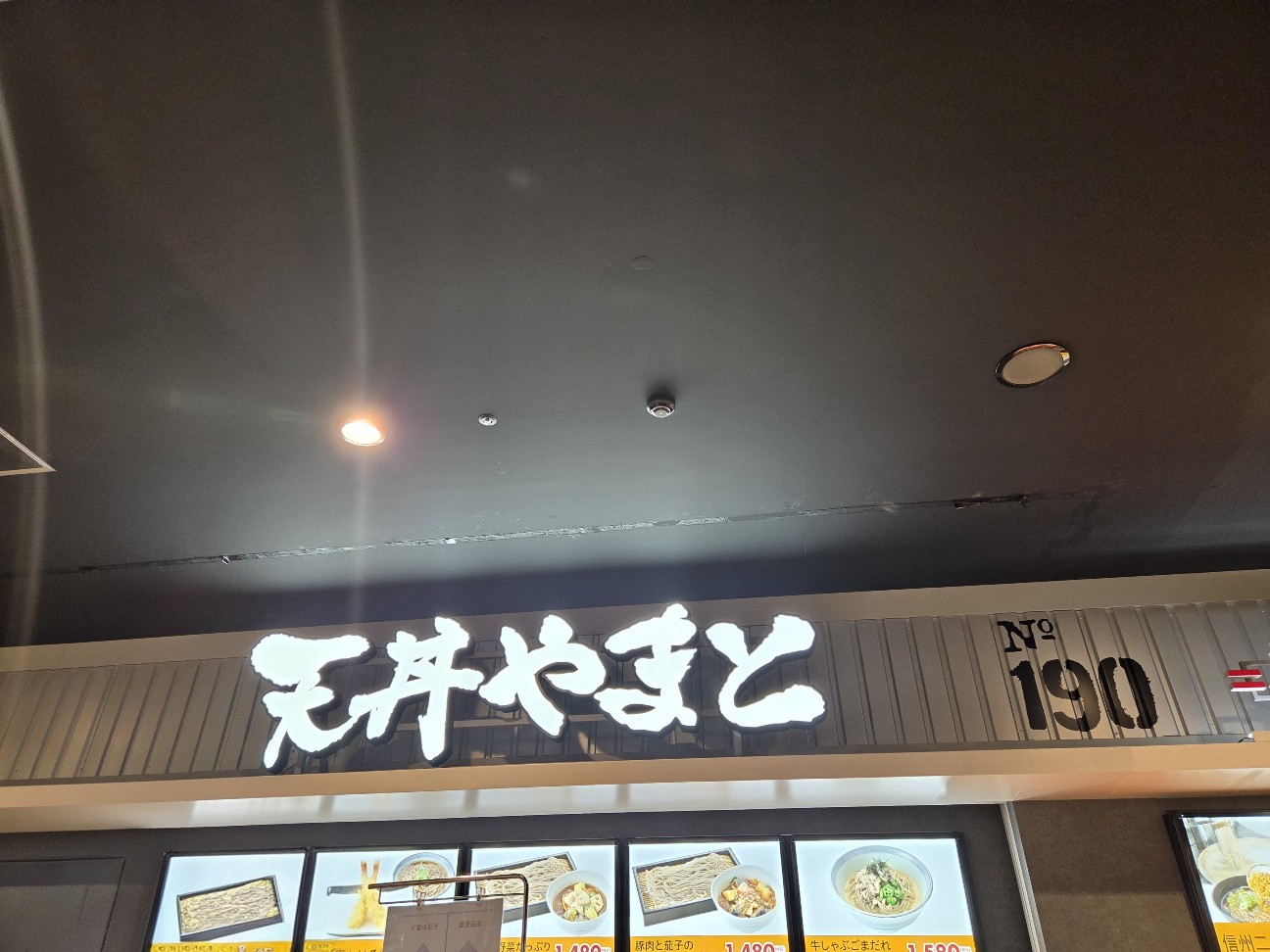 f:id:tetsuuma:20260628075630j:image