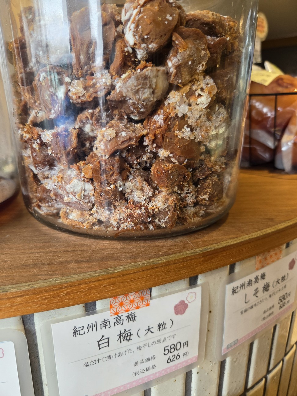 f:id:tetsuuma:20260705212326j:image