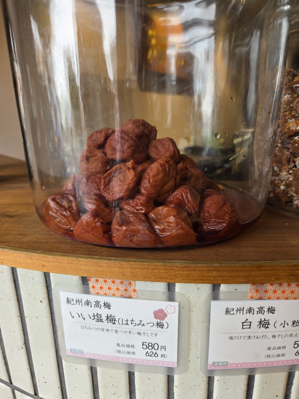 f:id:tetsuuma:20260705212327j:image