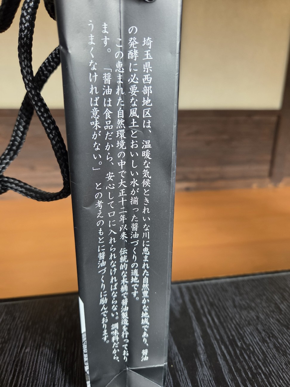 f:id:tetsuuma:20260705212458j:image
