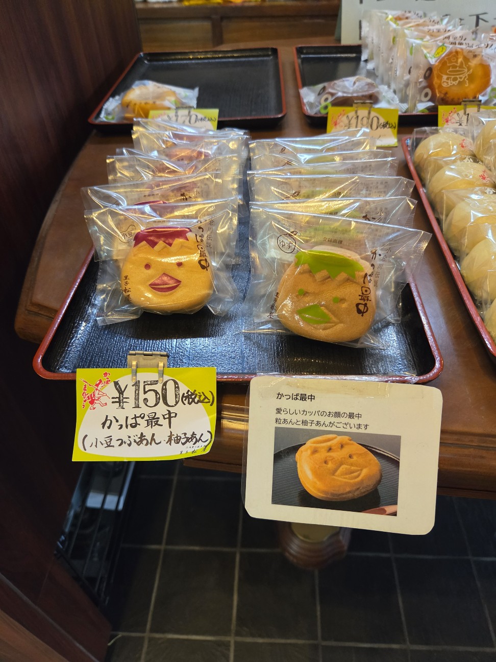 f:id:tetsuuma:20260713052242j:image f:id:tetsuuma:20260713052242j:image