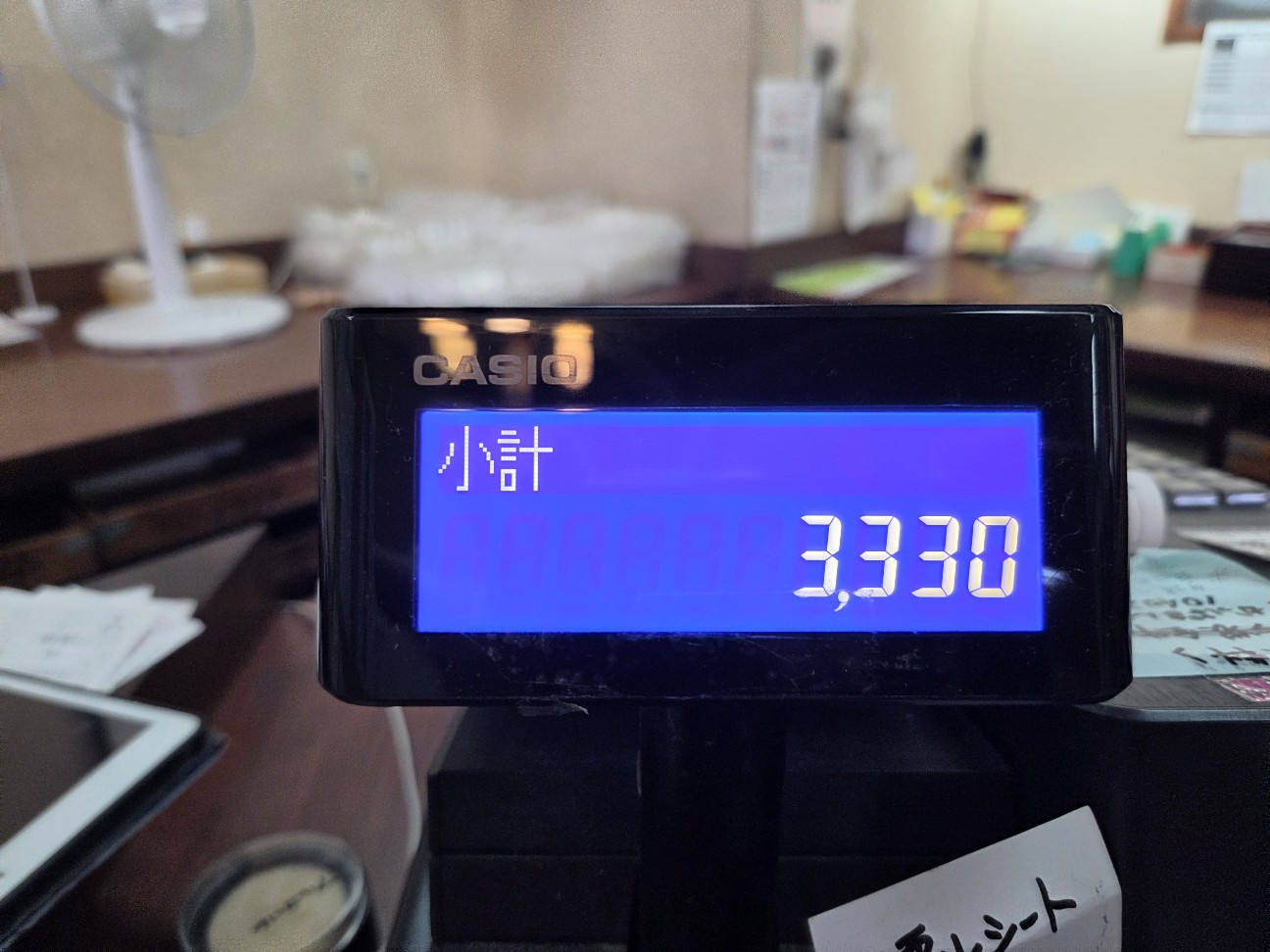 f:id:tetsuuma:20260713052631j:image f:id:tetsuuma:20260713052631j:image